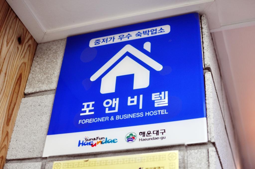 Haeundae Guesthouse Ciudad Metropolitana de Ciudad Metropolitana de Busan Exterior foto
